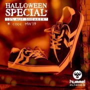 -10% auf Sneaker im Hummel - Onlineshop