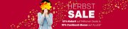 12% Rabatt auf (fast) Alles im Rakuten Onlineshop + bis zu 15% Cashback als Superpunkte