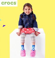 Gro&szlig;er Crocs Sale bei Vente Privee jetzt Rabatte bis zu 70% sichern!