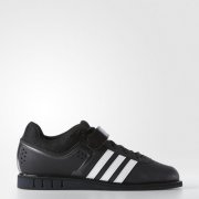 Adidas Powerlift 2.0 Gewichtheberschuhe @adidas.de 62,95