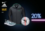 20% auf Sportbekleidung von z.B. Nike, Adidas u.v.m. bei Galeria Kaufhof