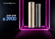 Emporio Armani She oder He 100ml bei Galeria Kaufhof f&uuml;r 42,95&euro; anststatt 48,23&euro;