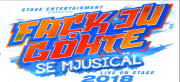 FACK JU G&Ouml;HTE Musical in M&uuml;nchen + &Uuml;bernachtung f&uuml;r 89 &euro;