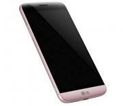 LG G5 Gold mit Smart Surf E-Plus f&uuml;r 11,99&euro; im Monat - mit Gewinn!