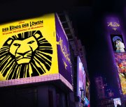 Stage Musicals bis zu 60% reduziert z.B. "K&ouml;nig der L&ouml;wen" schon unter 50&euro; 