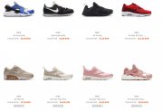 30% auf ausgew&auml;hlte Nike Sneaker, z.B. Nike Max 90 Ultra Essential nur 102 &euro;