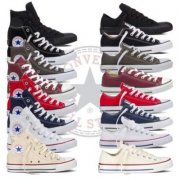 Converse Chucks All Star &ndash; viele Modelle f&uuml;r Damen und Herren je Paar f&uuml;r 39,95&euro;