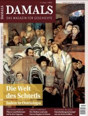 DAMALS Jahresabos (14 Ausgaben) + 10 Euro Sofortrabatt + 100 Euro Amazon-Gutschein