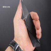 Faltbares Messer im Businesscard-Design f&uuml;r 0,59&euro;