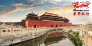 Rundreise durch das faszinierende China bis 44% Rabatt f&uuml;r 2'998&euro;