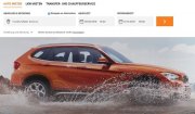 Sixt Mietwoch mit bis zu 50% Rabatt auf Mietwagen &ndash; g&uuml;ltig von 2 bis 7 Miettagen (USA 14 Tage)