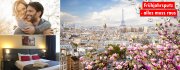 Wundersch&ouml;ner Kurztrip nach Paris f&uuml;r 2 Personen 3 Tage / 2 N&auml;chte inkl. Fr&uuml;hst&uuml;ck